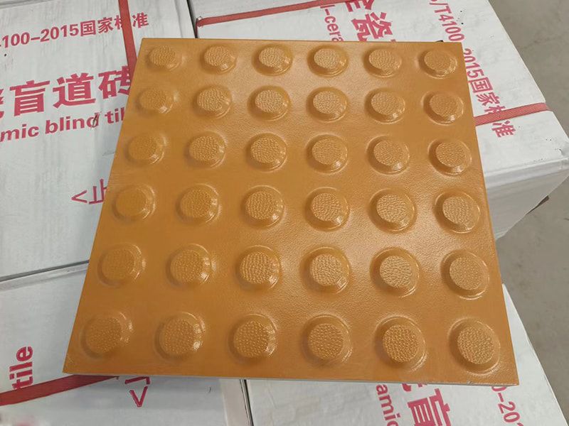 盲道砖